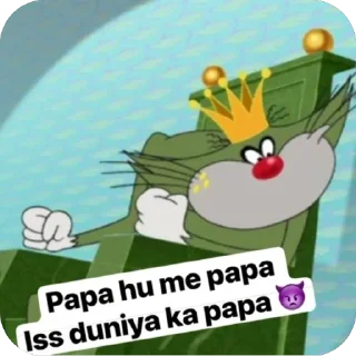 🫥 emoji Iss duniya ka papa hu me 👿 Telegram sticker 8 of 36