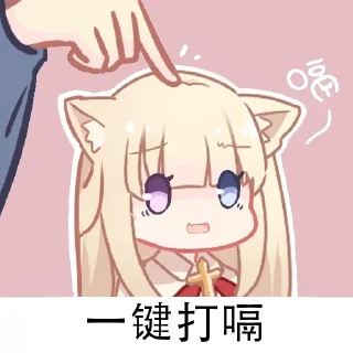 🤣 emoji TG表情包 @BQBVIP Telegram sticker 1 of 105