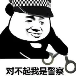 👮 emoji tituter的贴纸 Telegram sticker 9 of 64