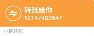 🤑 emoji tituter的贴纸 Telegram sticker 18 of 64