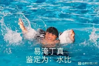 🌊 emoji tituter的贴纸 Telegram sticker 21 of 64
