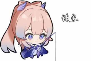 🎣 emoji Genshin 4 (@YaePub) Telegram sticker 18 of 120