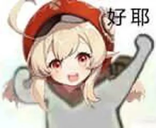 👍 emoji Genshin 4 (@YaePub) Telegram sticker 8 of 120