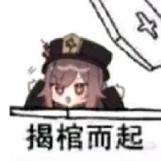 ⚰️ emoji Genshin 4 (@YaePub) Telegram sticker 7 of 120