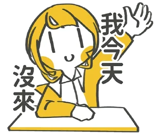 🙋‍♀️ emoji 加零 @jia0_sub Telegram sticker 5 of 96