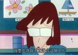 🔧 emoji 加油打工人 Telegram sticker 12 of 69