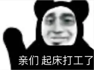 💰 emoji 加油打工人 Telegram sticker 11 of 69