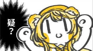 🧐 emoji 加零包！--@Chiba_Ryou Telegram sticker 9 of 77