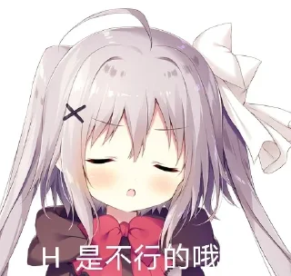 🙃 emoji yuexia Telegram sticker 12 of 75