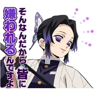 😀 emoji Demon Slayer Telegram sticker 14 of 25