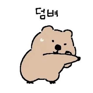 🦫 emoji 웜뱃인데요 @moe_sticker_bot Telegram sticker 12 of 24