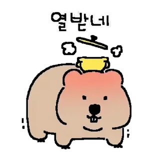 🦫 emoji 웜뱃인데요 @moe_sticker_bot Telegram sticker 15 of 24