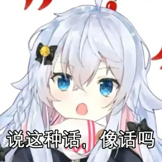 Sticker from 自用喵