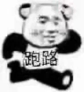 😊 emoji 𝓨𝓪𝓹 𝓩𝓱𝓮 𝓗𝓸𝓷𝓰 看bio的贴纸包（0） Telegram sticker 10 of 113