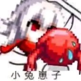 Sticker from 魔界恶霸-静态