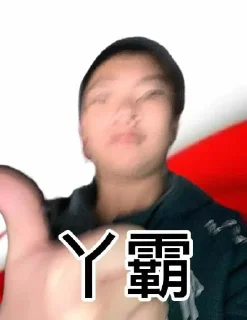 😂 emoji Wang Telegram sticker 11 of 26