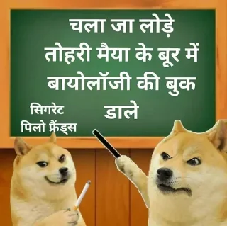 Sticker from @Natzuki की ज्ञान पाठशाला