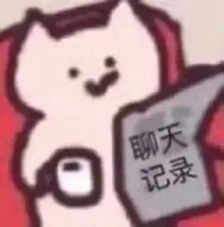 Sticker from Foxy的贴纸包 2nd