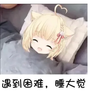 😀 emoji wade lu的贴纸包（0） Telegram sticker 12 of 35