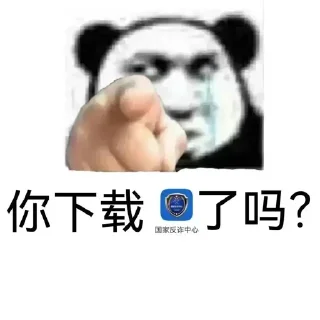 😂 emoji wade lu的贴纸包（0） Telegram sticker 10 of 35
