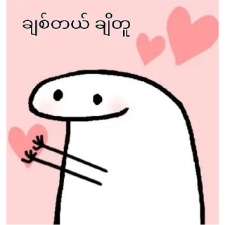 ❤ emoji Adora Telegram sticker 24 of 105