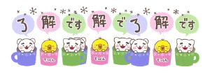 🐾 emoji @gmoue! ๑•॒̀ ູ॒•́๑ Telegram sticker 16 of 26