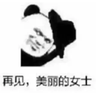 😀 emoji 噢~哈~哈~哈giao Telegram sticker 18 of 59