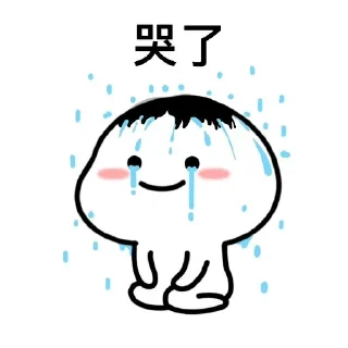 👍 emoji 哈哈🐷@gdthj Telegram sticker 23 of 60