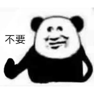😀 emoji 噢~哈~哈~哈giao Telegram sticker 23 of 59