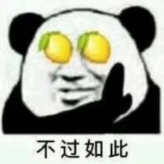 😱 emoji 噢~哈~哈~哈giao Telegram sticker 13 of 59