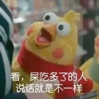 💩 emoji 哈哈好笑 Telegram sticker 16 of 66