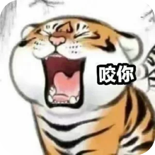 👍 emoji 哈哈🐷@gdthj Telegram sticker 17 of 60