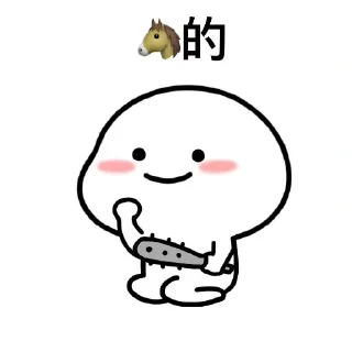 👍 emoji 哈哈🐷@gdthj Telegram sticker 19 of 60