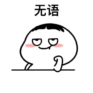 👍 emoji 哈哈🐷@gdthj Telegram sticker 20 of 60