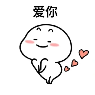 👍 emoji 哈哈🐷@gdthj Telegram sticker 21 of 60