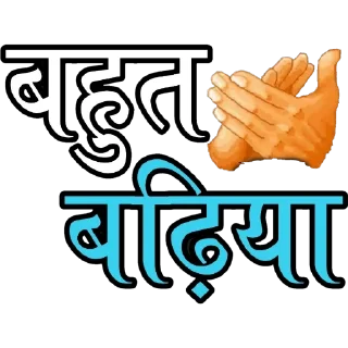 👏 emoji शायरों की महफिल Telegram sticker 11 of 120