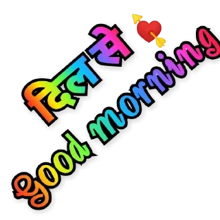 💖 emoji शायरों की मेहफिल   @Hornykutta — @stckrRobot Telegram sticker 24 of 68
