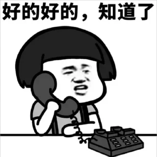 Sticker from 鸭子
