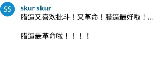 😵 emoji 神必人第X版 Telegram sticker 8 of 75