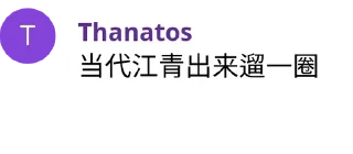 🤬 emoji 神必人第X版 Telegram sticker 17 of 75