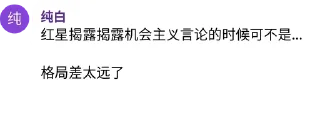 👎 emoji 神必人第X版 Telegram sticker 22 of 75
