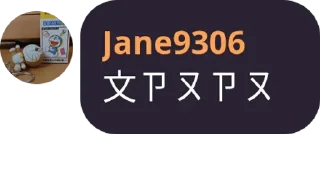 Sticker from 維基人語錄～第四彈～