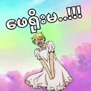 ☹️ emoji One Piece:) Telegram sticker 7 of 71