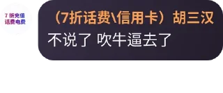🥠 emoji 聊天社区@tgyxm Telegram sticker 12 of 15