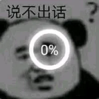 😉 emoji 逆风社区@Headwind_China Telegram sticker 8 of 54