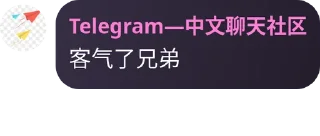 🦵 emoji 聊天社区@tgyxm Telegram sticker 9 of 15