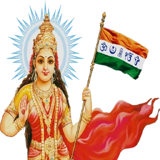 🙏 emoji 🇮🇳 Telegram sticker 14 of 15