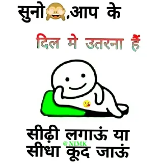 Sticker from AKASH   🇮🇳🇮🇳