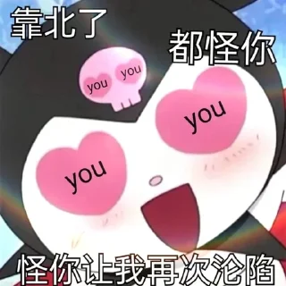 😘 emoji 857福利导航  @daohang_11 Telegram sticker 18 of 50