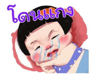 ⭐️ emoji Somjeed Dukdik @moe_sticker_bot Telegram sticker 8 of 24